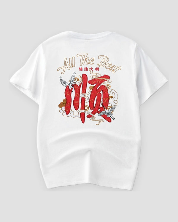 Men's Embroidered Chinese Character T-Shirt with Cranes, front view, product photo