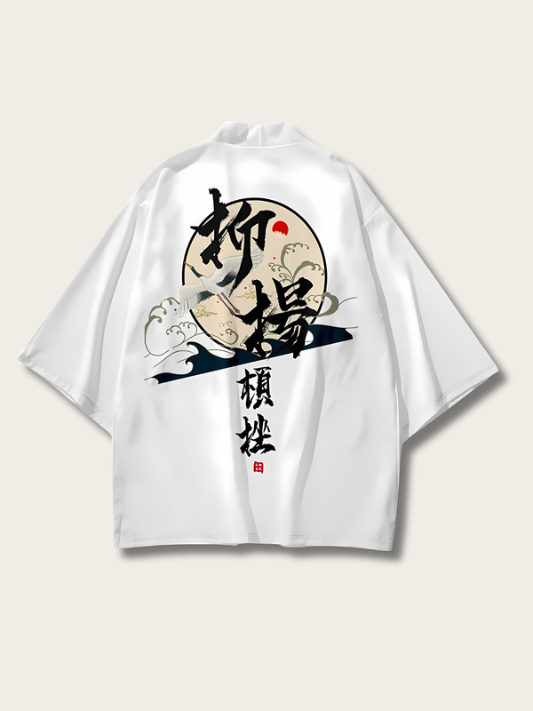 Crane Moonlight Japanese Kimono Cardigan - Medium