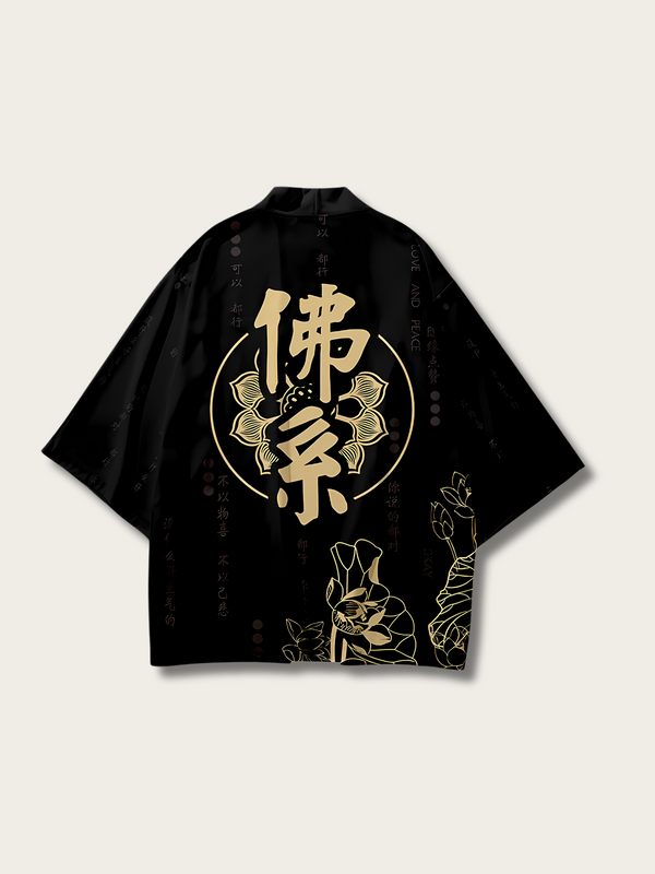 Eternal Harmony Kimono Collection - S