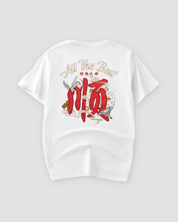 White cotton T-shirt with a large red embroidered character, two white cranes and clouds on the back