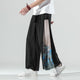 Wide Leg Style Japanese Pants - 2XL
