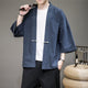 Traditional Simple Japanese Modern Kimono - Large