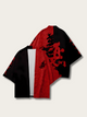 Kanji Cloud Harmony Kimono Collection - M