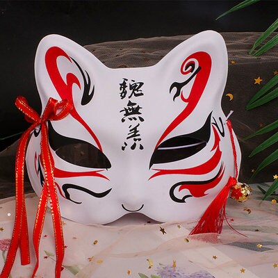 Ghost Charm Cosplay Japanese Mask - #4