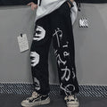 Graffiti Letter Print Retro Japanese Modern Pants - XL