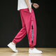 Plain Casual Streetwear Japanese Modern Pants - Medium
