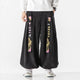 Plain Retro Style Wide Leg Japanese Harem Pants - Large