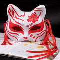 Ghost Charm Cosplay Japanese Mask - #9