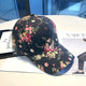 Floral Printed Japanese Baseball Cap - White