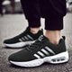 Stripe Design Simple Japanese Shoes - 39