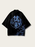 Eternal Harmony Kimono Collection - L