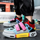 Retro Fluorescent Simple Japanese Style Shoes - 39