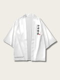 Crane Moonlight Japanese Kimono Cardigan - Small