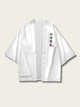 Crane Moonlight Japanese Kimono Cardigan - Small