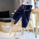 Harem Loose Trouser Harajuku Japanese Pants - Medium