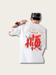 Kanji Printed Japanese T Shirt - Large