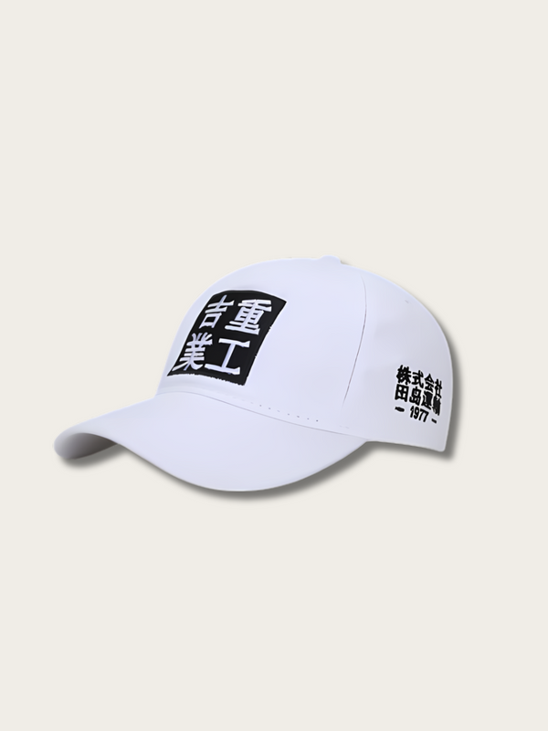 Industrial Era Japanese Cap - White