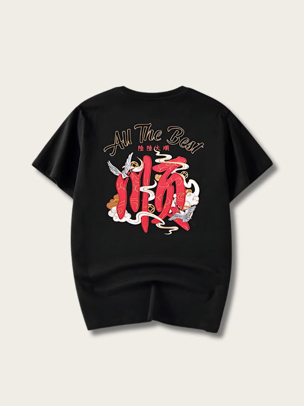 Kanji Printed Japanese T Shirt - Medium
