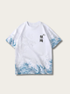 Ethereal Dragon Wave Japanese T Shirt - Medium