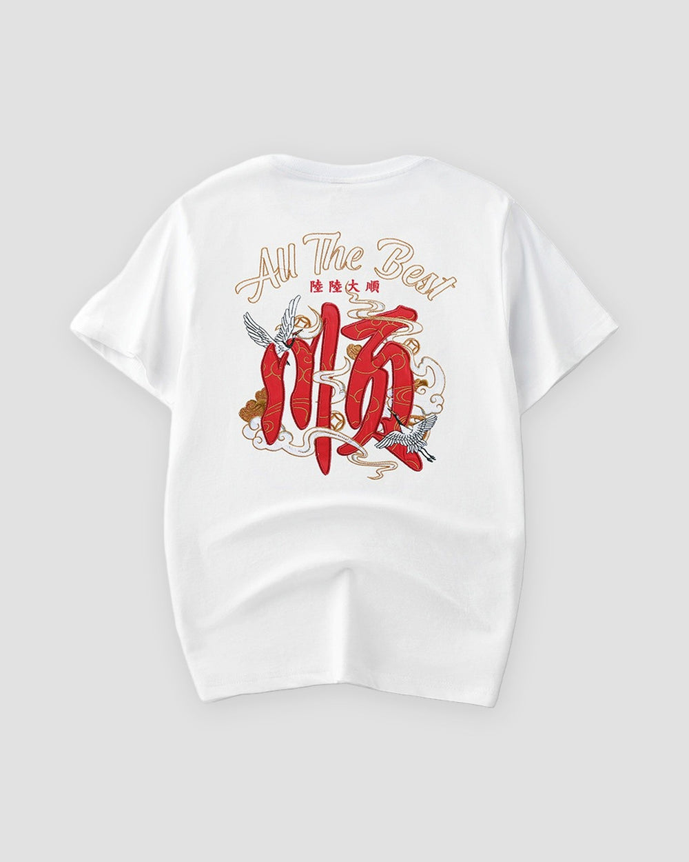 White cotton T-shirt with a large red embroidered character, two white cranes and clouds on the back