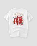 White cotton T-shirt with a large red embroidered character, two white cranes and clouds on the back