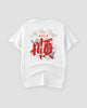 White cotton T-shirt with a large red embroidered character, two white cranes and clouds on the back