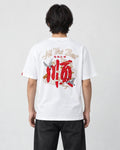 Model seen from behind in the white T-shirt with a large red embroidered character, white cranes and gold-thread script