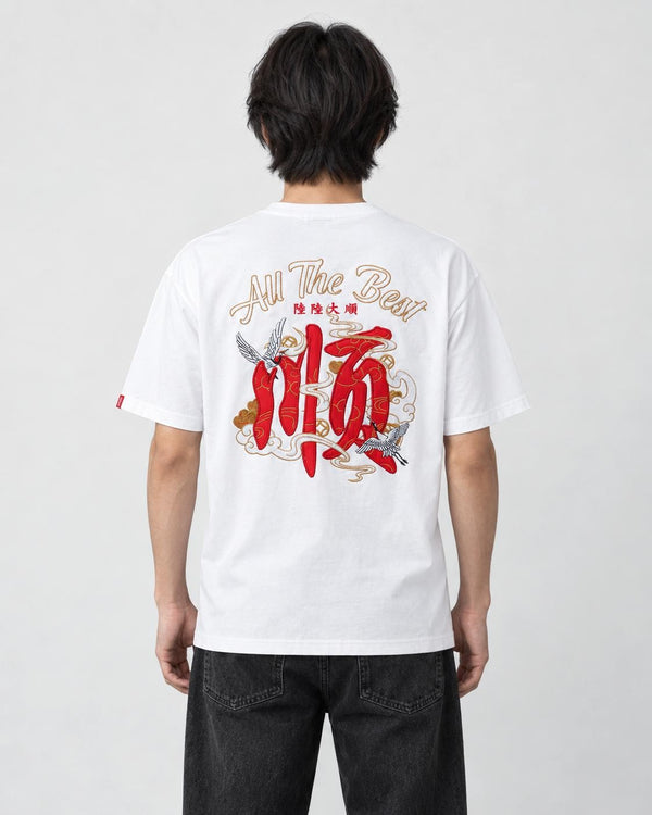 Model seen from behind in the white T-shirt with a large red embroidered character, white cranes and gold-thread script