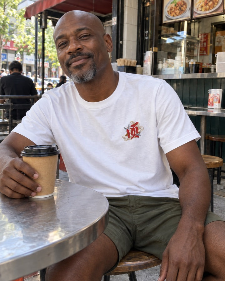 Men's Embroidered Chinese Character T-Shirt with Cranes styled for an everyday setting.